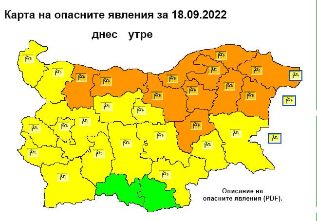 Синоптиците вещаят тотален обрат с времето в неделя, в почти цяла България ще е страшно КАРТА