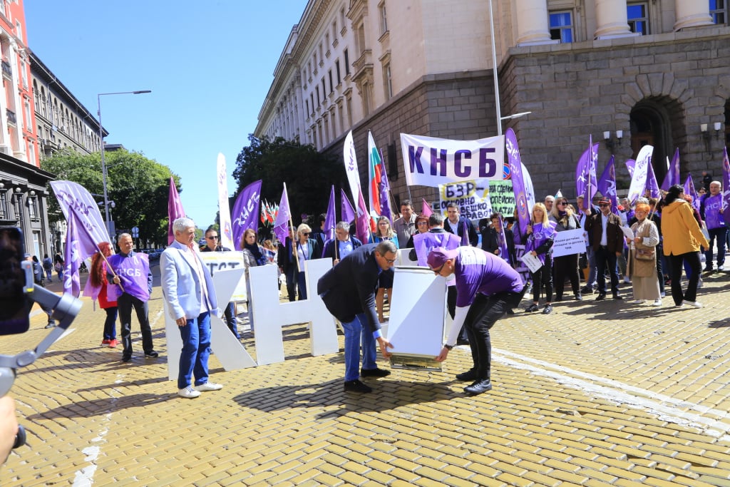 КНСБ излезе на протест, блокира ключов булевард в София СНИМКИ