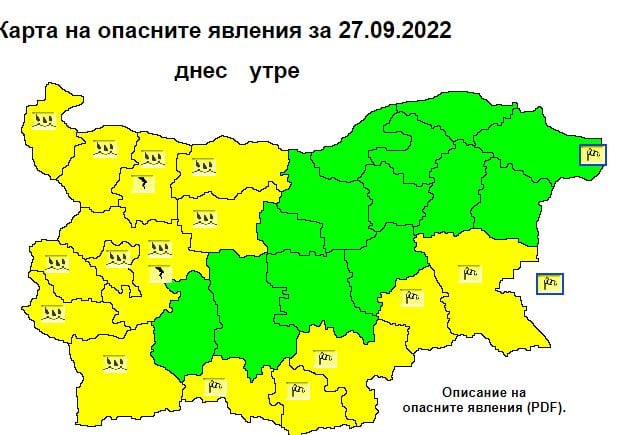 Кошмарно време връхлита страната, в 15 области ще е страшно КАРТИ 