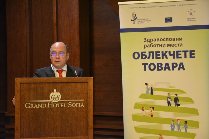 Министър Лазаров: Мускулно-скелетните увреждания остават най-често срещаният здравен проблем, свързан с работата в Европа