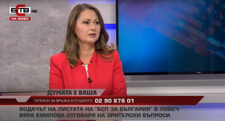 Вяра Емилова: Придобивките в социалната сфера станаха благодарение на БСП