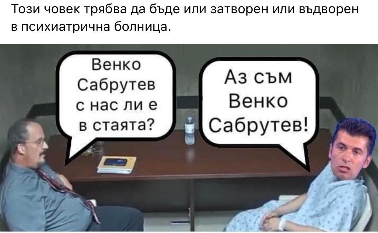 Скандална СНИМКА на Кирил и Лена взриви мрежата