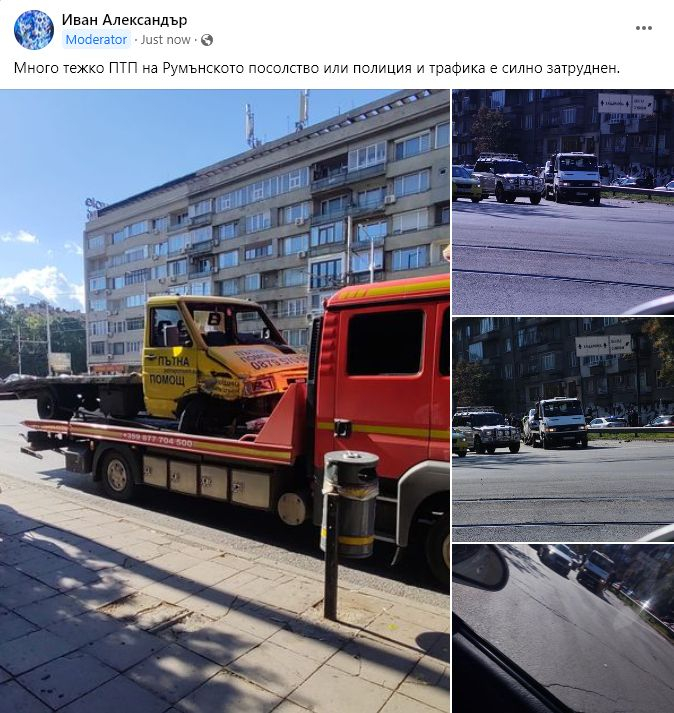 Ад навръх изборния ден до Румънското посолство в София, ето какво се случва СНИМКИ