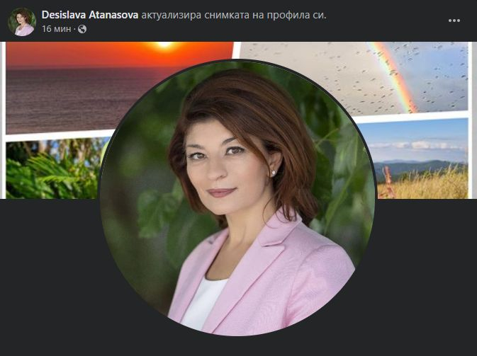 Десислава Атанасова с голяма промяна след изборната победа на ГЕРБ
