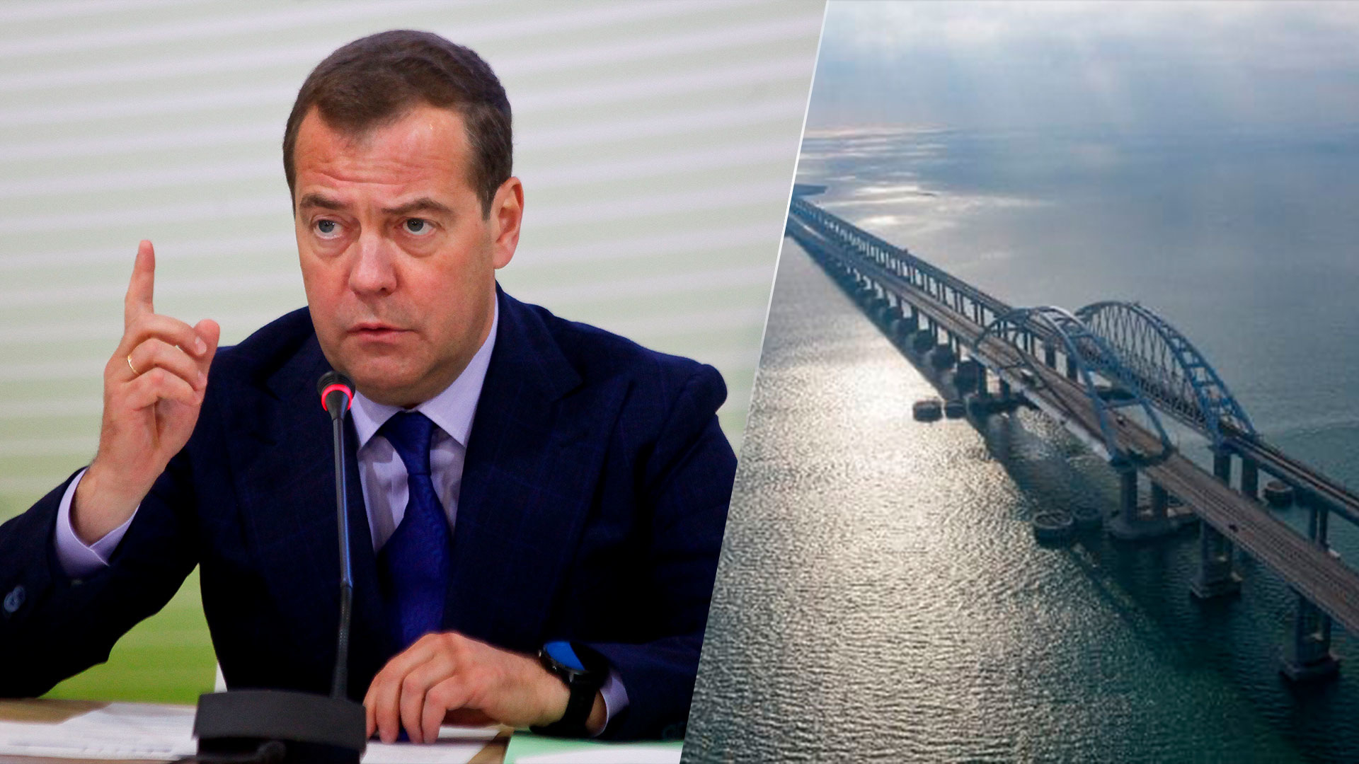 Украйна обяви Медведев за издирване, грозят го до 10 г. затвор