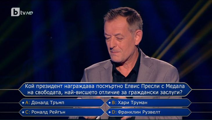 Михаил Билалов избухна в смях, никой в "Стани богат" не се е дънил като Бистра