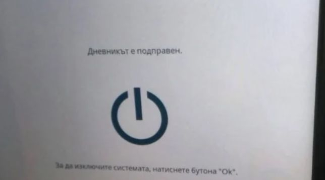 Експерти разнищиха мистерията с „Дневникът е подправен“ на машините за гласуване 