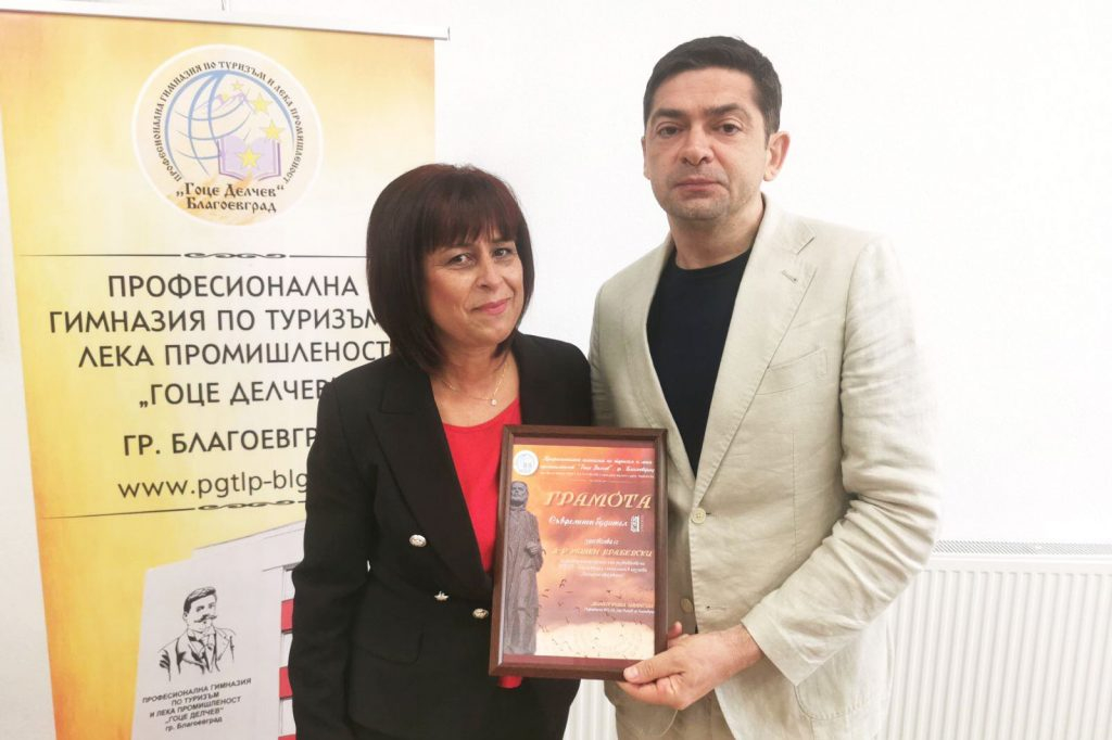 Д-р Милен Врабевски с титла „Съвременен будител“