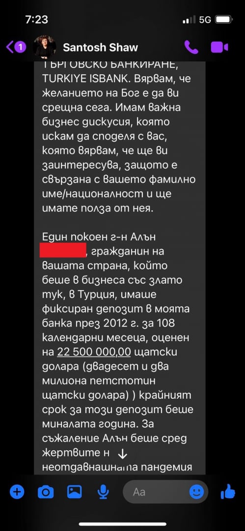 Подла схема: Източват сметките на българи с този нов грозен трик