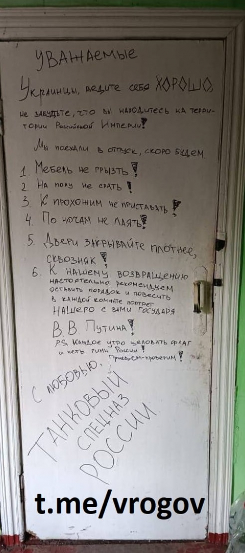 Руски спецназ остави заплашително послание до ВСУ в Херсон СНИМКА
