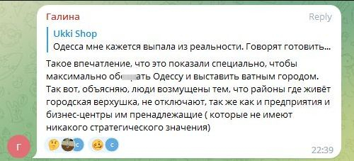 В Украйна започнаха бунтове заради режима на тока, в Одеса протестиращи блокират улици ВИДЕО