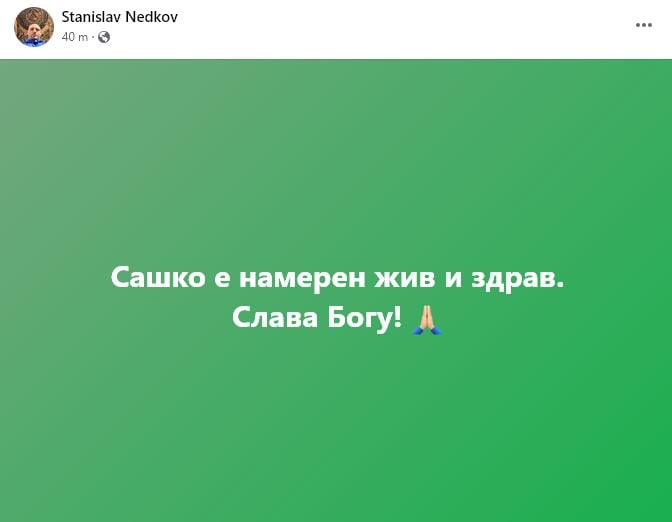 Нова година идва по-рано в Перник заради Сашко, а политици и анализатори обявиха, че...