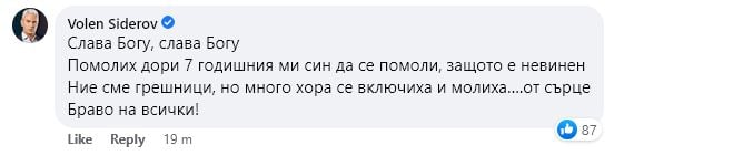 Нова година идва по-рано в Перник заради Сашко, а политици и анализатори обявиха, че...