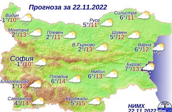 Опасно време сковава страната днес, в 18 области ще е ад КАРТА