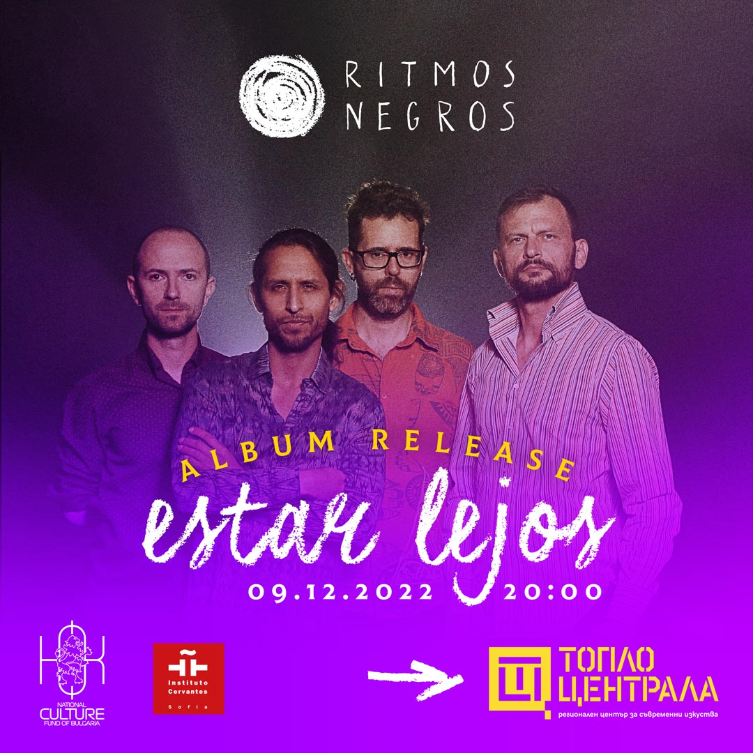 Ritmos Negros с нов албум и концерт: уърлд музика, създадена в България