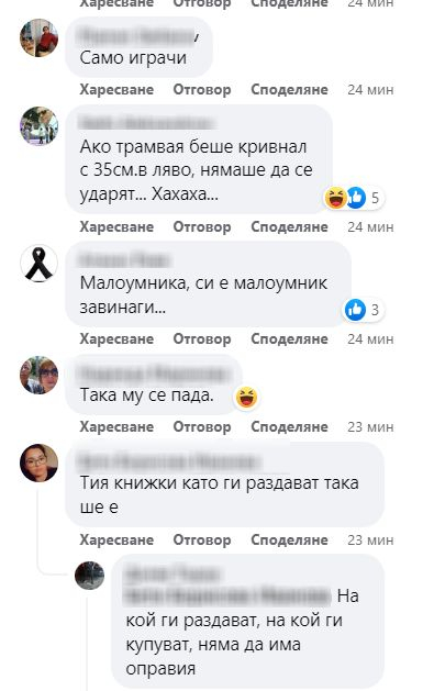 Шофьор на джип сътвори голяма дивотия в София, мрежата го попиля от бъзици СНИМКИ 