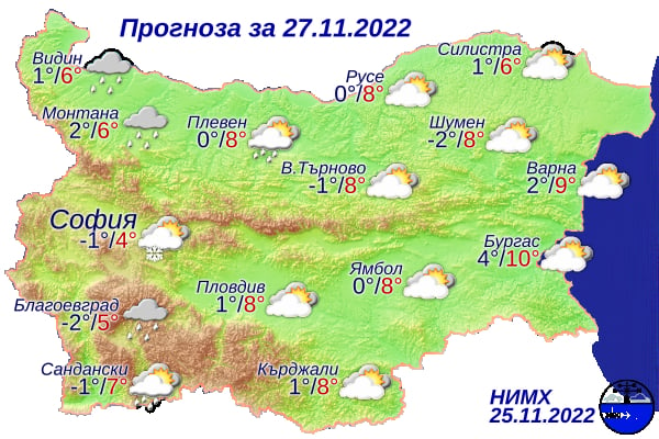 Синоптици смразиха с прогноза за уикенда КАРТИ 