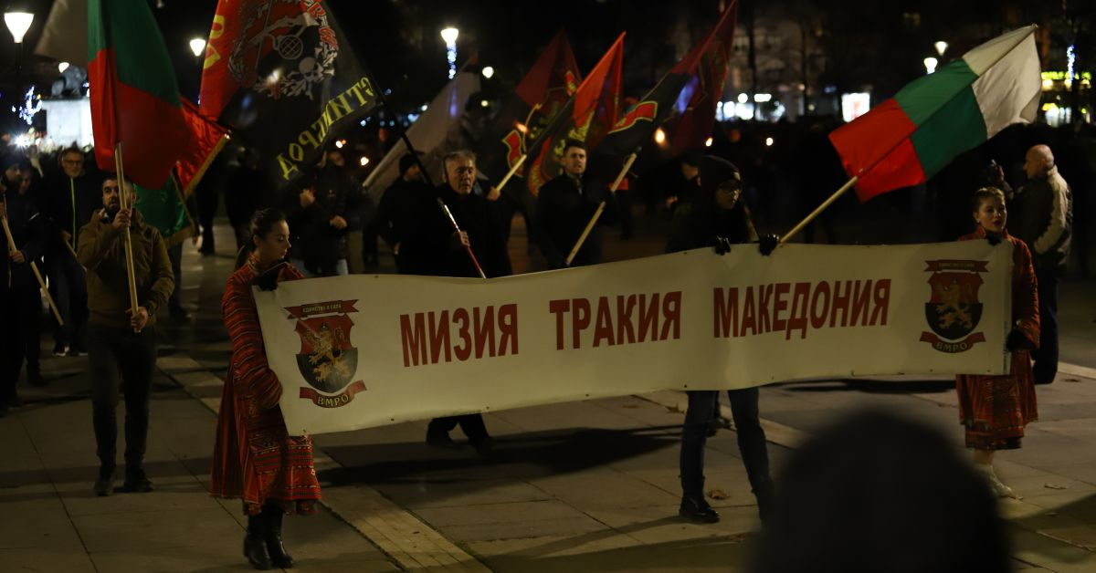 Марш скова центъра на София: И преди и сега Македония е българска