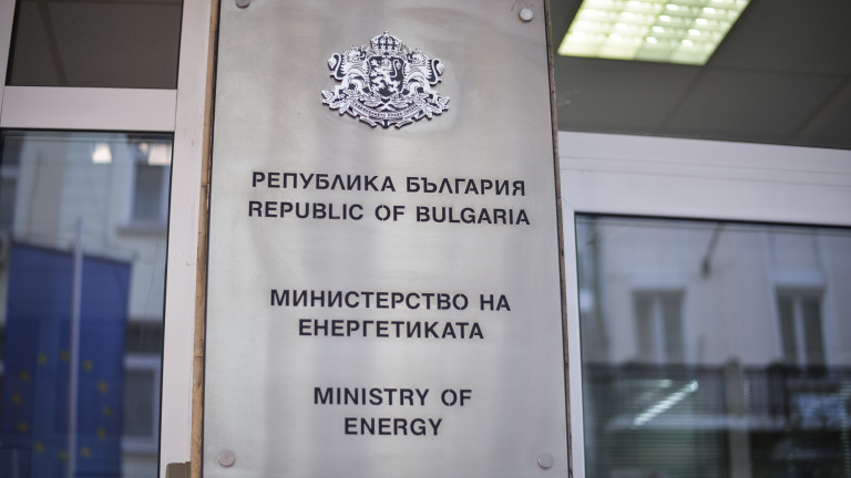 Скандал в енергийното ведомство: Двама чиновника крили от министъра и юристите меморандума с "Джемкорп" 
