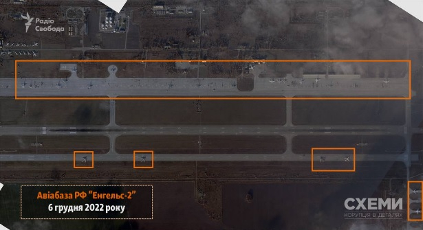 Сателитни СНИМКИ: Ето как изглежда руската стратегическа авиобаза Енгелс-2 след удара на украинските дронове