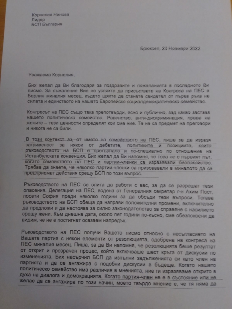 Отрязаха Нинова от Социнтерна, притискат я ултимативно да приеме Истанбулската конвенция