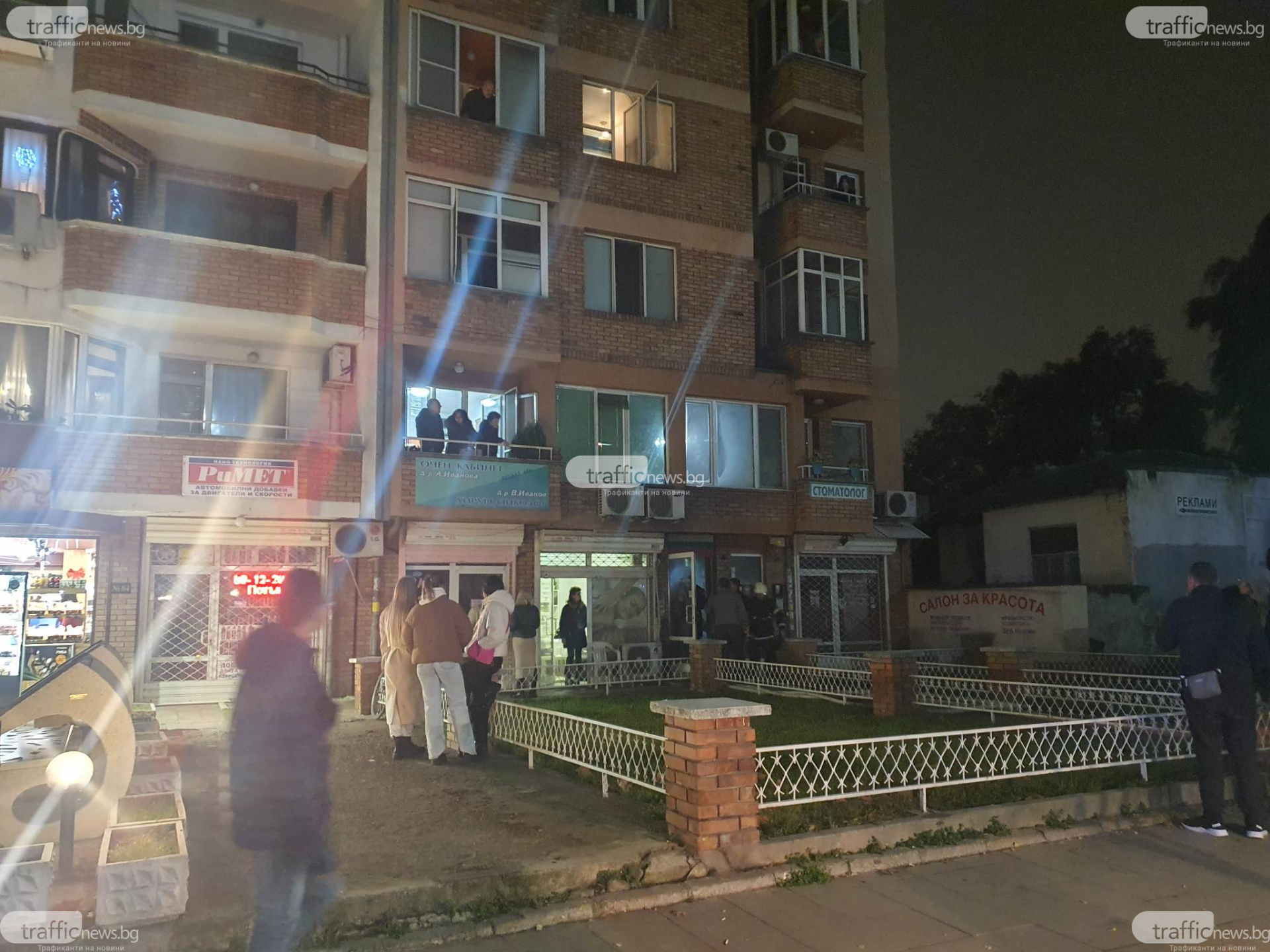 Опасна ситуация в центъра на Пловдив, евакуират цял блок СНИМКИ 