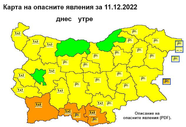 Синоптиците ни попариха с тези новини за времето днес, иде голям обрат КАРТА