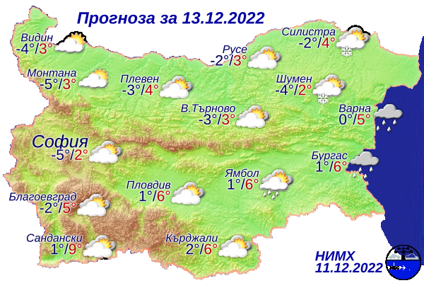 Опасно време удря България, сняг ще вали в... КАРТИ 