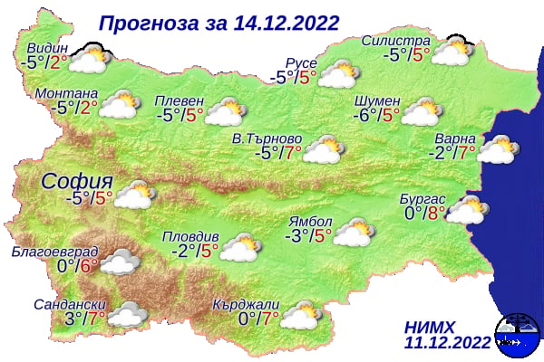 Опасно време удря България, сняг ще вали в... КАРТИ 