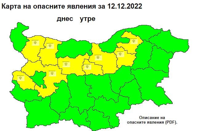 Опасно време удря България, сняг ще вали в... КАРТИ 