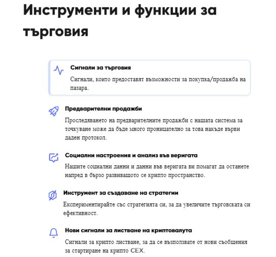 Dash 2 Trade се изстрелва “в небето” - събира $9.6 милиона, крипто борсата Changelly също листва токена