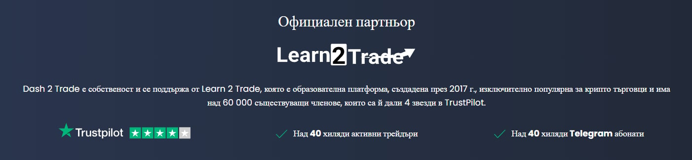 Най-добрият крипто проект, в който да инвестираме тази година 