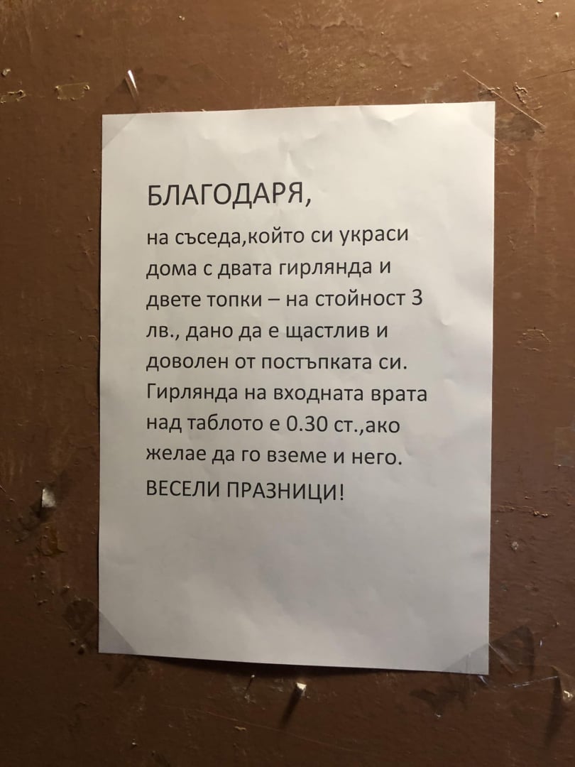 Мрази Коледа или е мизерник? Столичанин шашна цял квартал с грозна постъпка