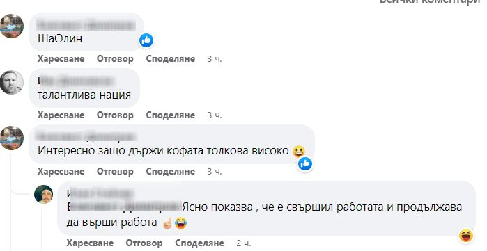 Само такова безумие не се бе случвало в столичния "Люлин", всички са в шок ВИДЕО