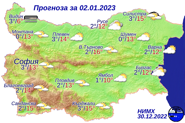 Невероятно време ще радва България в последния ден на 2022 г. а в новогодишната нощ... КАРТИ 