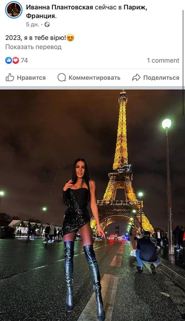 Украинска офицерка подпали скандал със свои развратни разголени СНИМКИ 18+