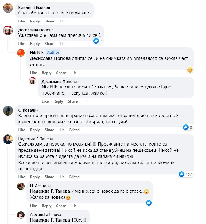 Първо в БЛИЦ! Тежка катастрофа край София, разкъсан човек е на платното СНИМКА