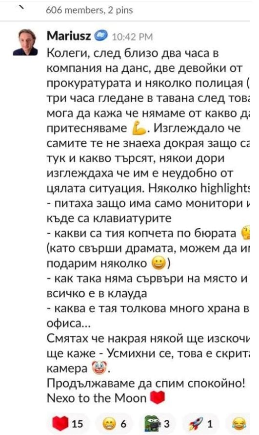 Нов скандал тресе Nexo, появиха се чатове, които... СНИМКИ