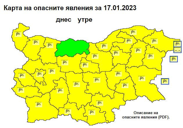 Синоптиците бият тревога: Опасно време сковава България КАРТИ 