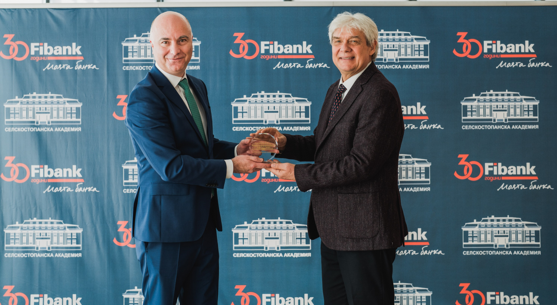 За поредна година Fibank подпомогна дейността на Селскостопанската академия