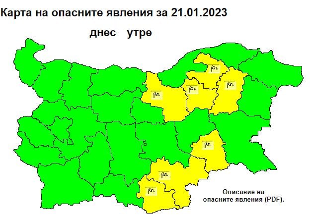 Ужасът продължава: В седем области днес ще е кошмарно КАРТА