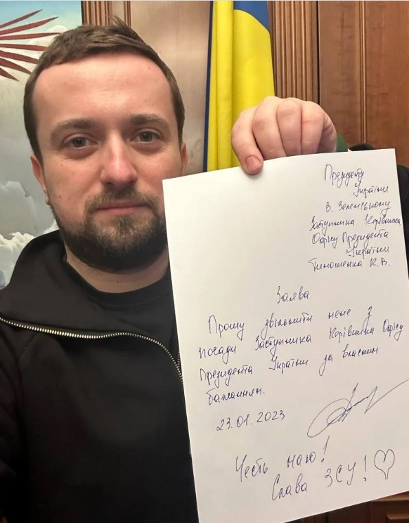 Цунами от уволнения и оставки заради корупция по върховете на властта в Украйна СНИМКИ