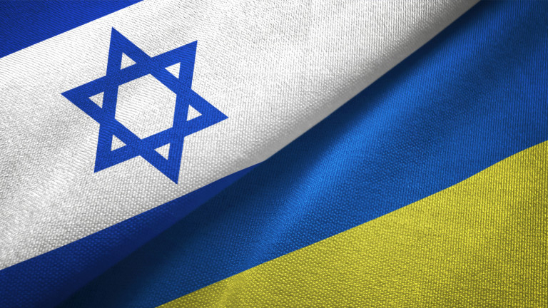Израел мълчи, Украйна е доволна