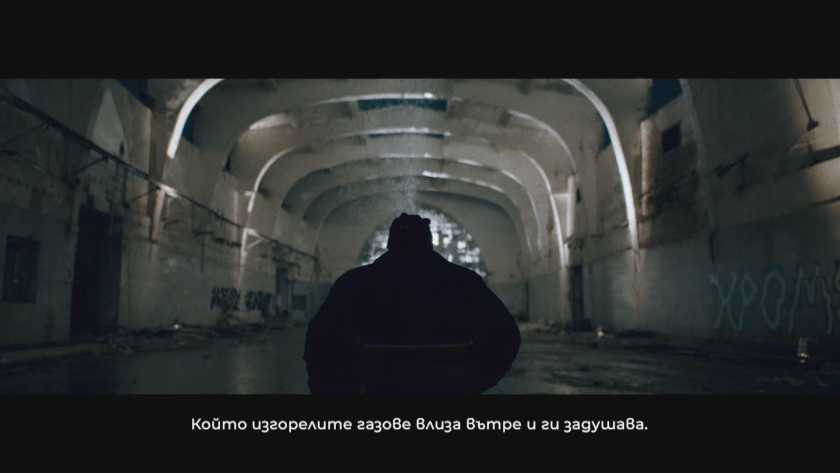 Страховит репортаж от едно място на ужасите в България СНИМКИ 18+