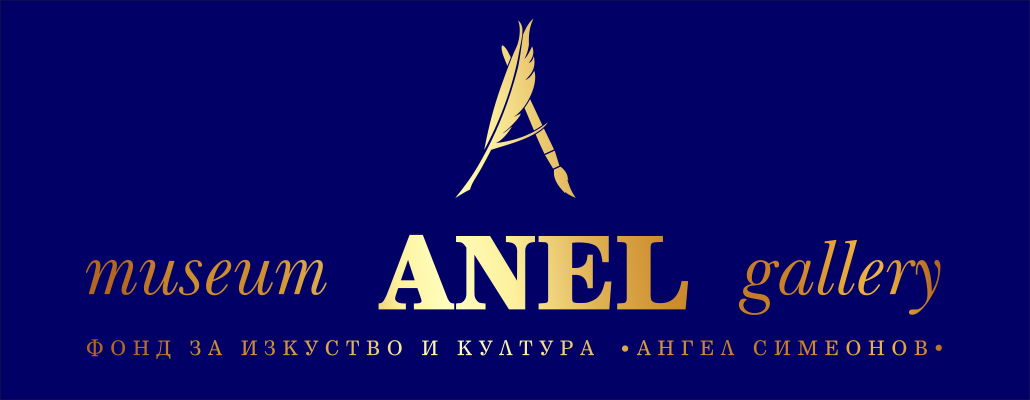 Фонд за изкуство и култура „Ангел Симеонов“ и Музей-галерия „Анел“ представят "ТЯ, ЖЕНАТА"