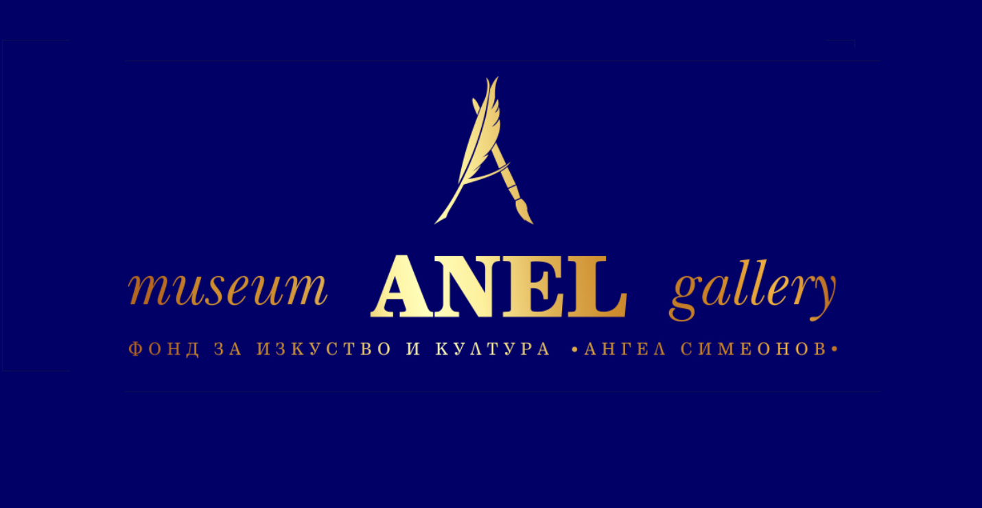 Фонд за изкуство и култура „Ангел Симеонов“ и Музей-галерия „Анел“ представят "ТЯ, ЖЕНАТА"
