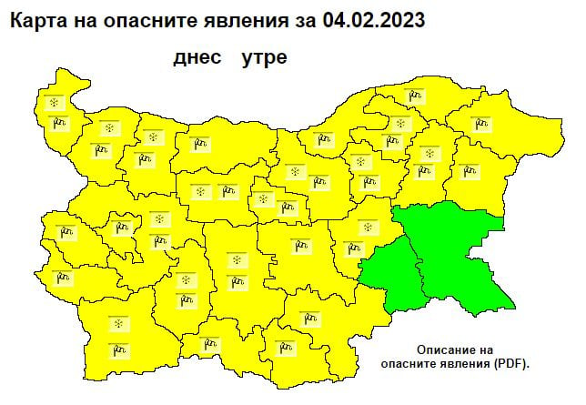 НИМХ бие тревога за страшно време в събота, няма да ви се излиза навън КАРТА