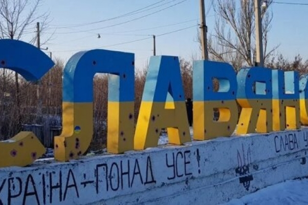В Славянск обявиха евакуация заради бързото настъпление на руската армия 