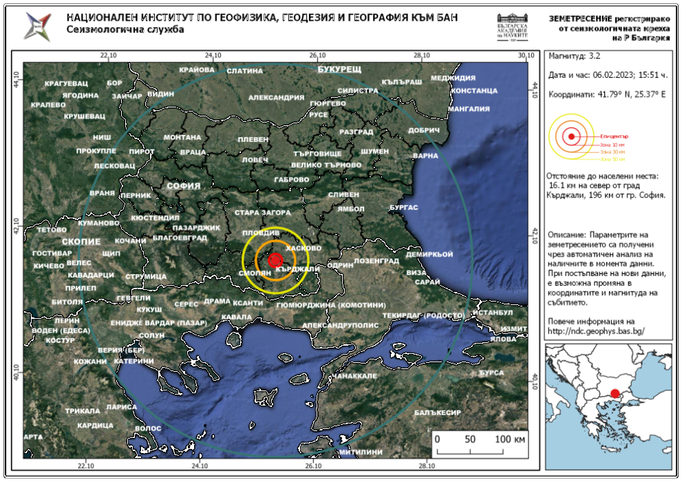 След апокалипсиса в Турция: И България се разтресе 
