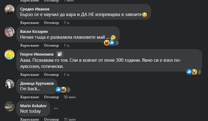 Зловещо смъртоносна СНИМКА 18+ от София ужаси всички